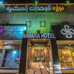 تحقق من التوفر